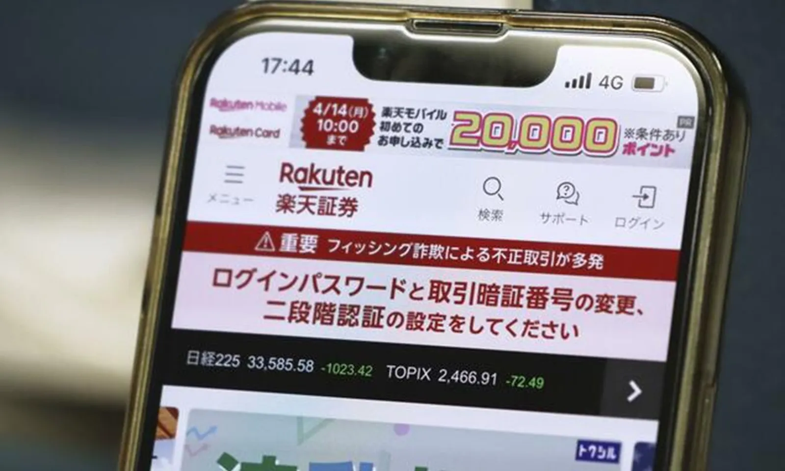 Hơn 80% email lừa đảo trên toàn cầu nhắm vào Nhật Bản trong tháng 5/2025