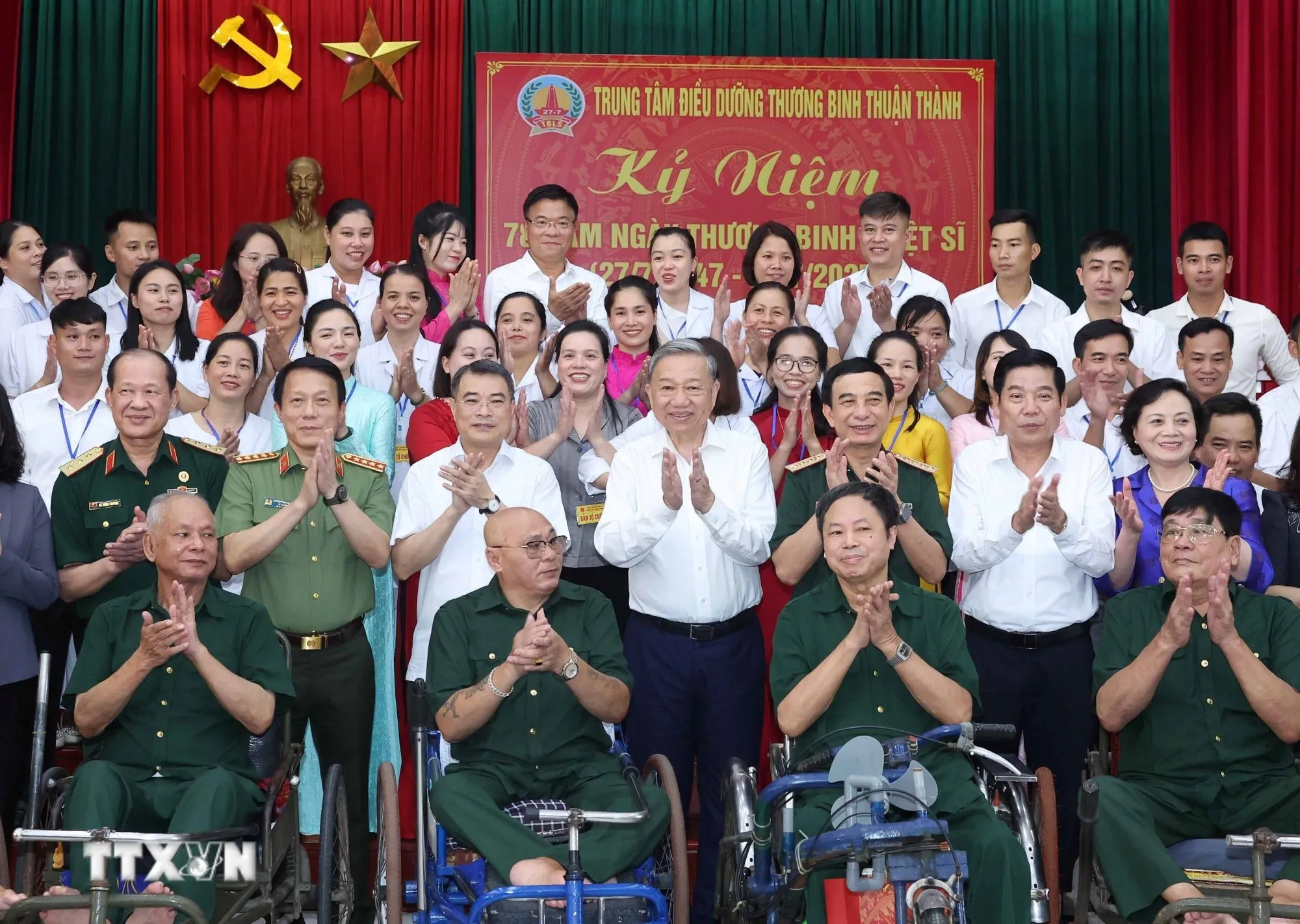 tong-bi-thu-to-lam-tham-trung-tam-dieu-duong-thuong-binh-thuan-thanh-23-1
