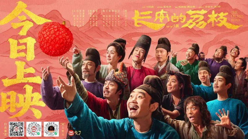 voh-review-phim-vai-tien-truong-an-h1