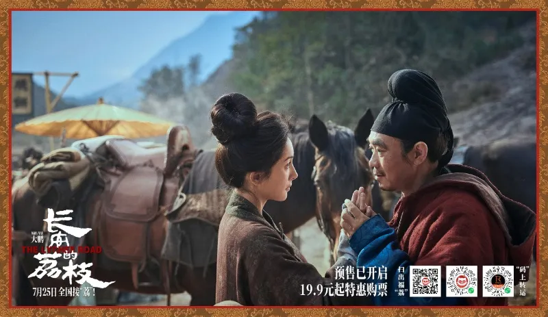 voh-review-phim-vai-tien-truong-an-h10