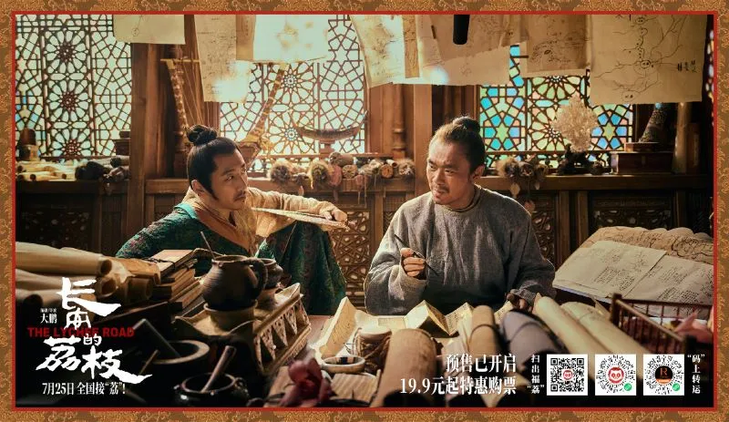 voh-review-phim-vai-tien-truong-an-h12
