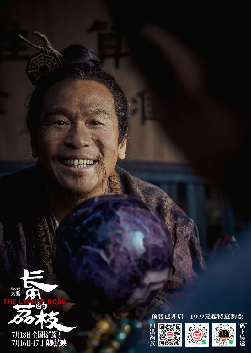 voh-review-phim-vai-tien-truong-an-h6