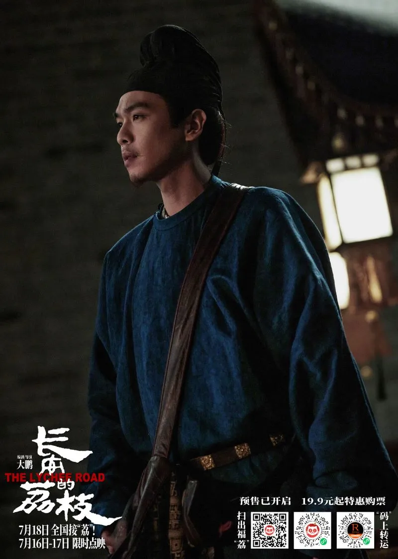 voh-review-phim-vai-tien-truong-an-h7