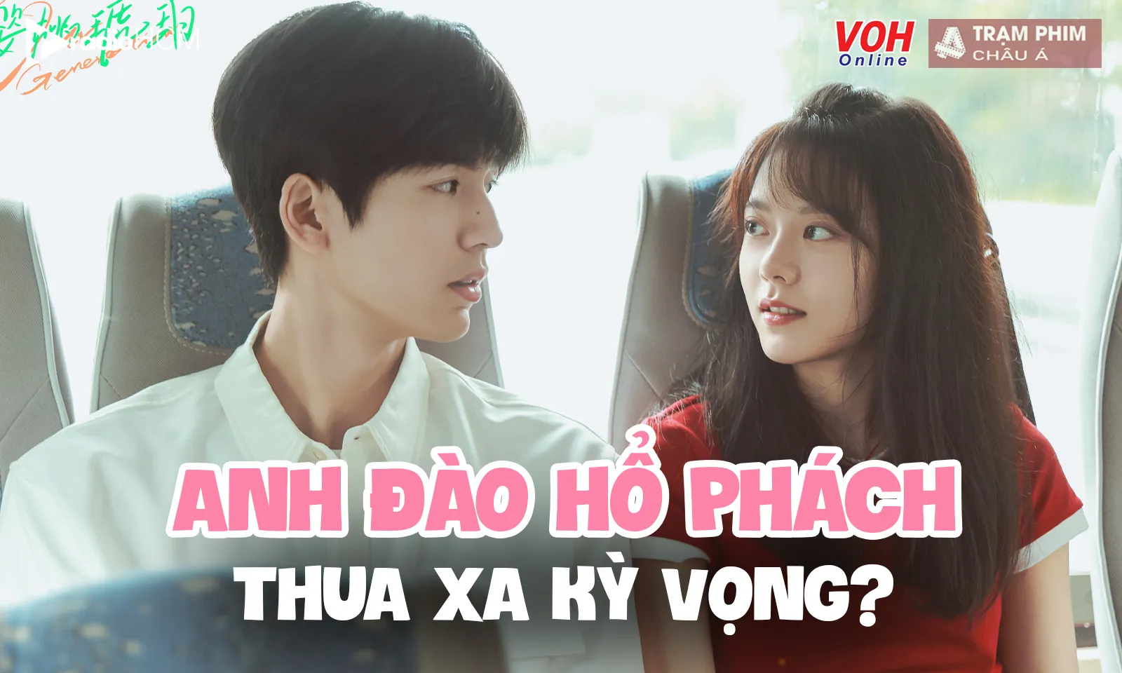 Tại sao Anh Đào Hổ Phách của Trương Lăng Hách và Triệu Kim Mạch gây thất vọng?
