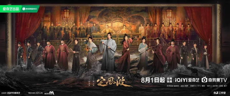 voh-phim-hoa-ngu-thang-8-2025-1