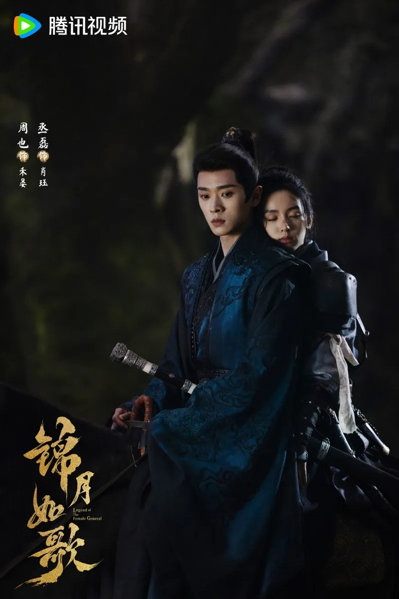 voh-phim-hoa-ngu-thang-8-2025-3