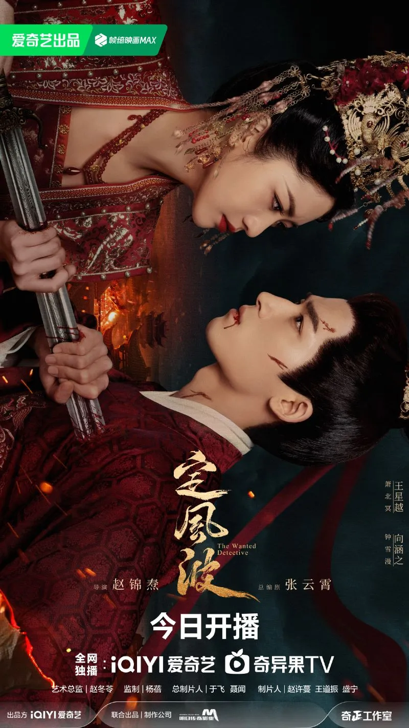 voh-lich-chieu-phim-dinh-phong-ba-7