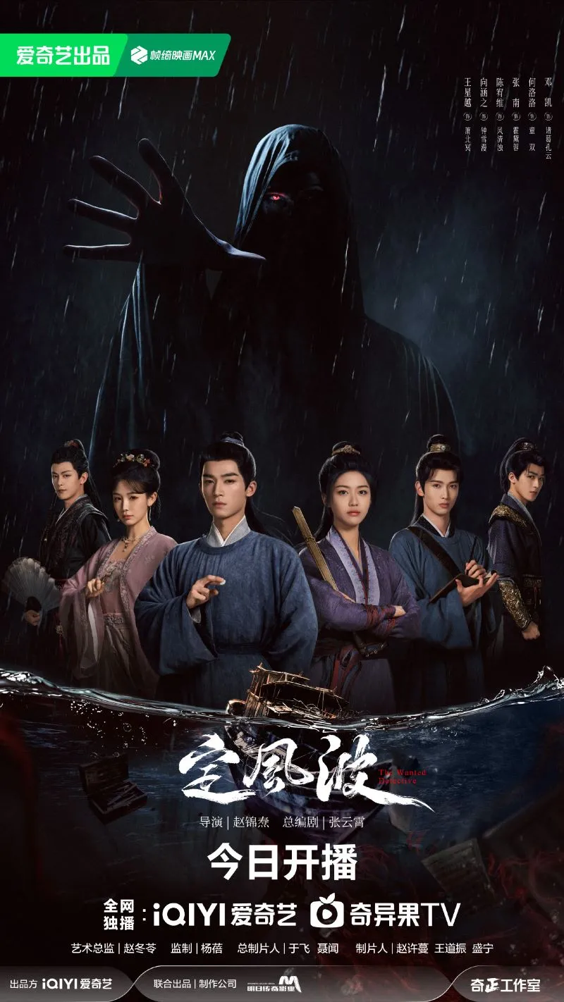 voh-lich-chieu-phim-dinh-phong-ba-8