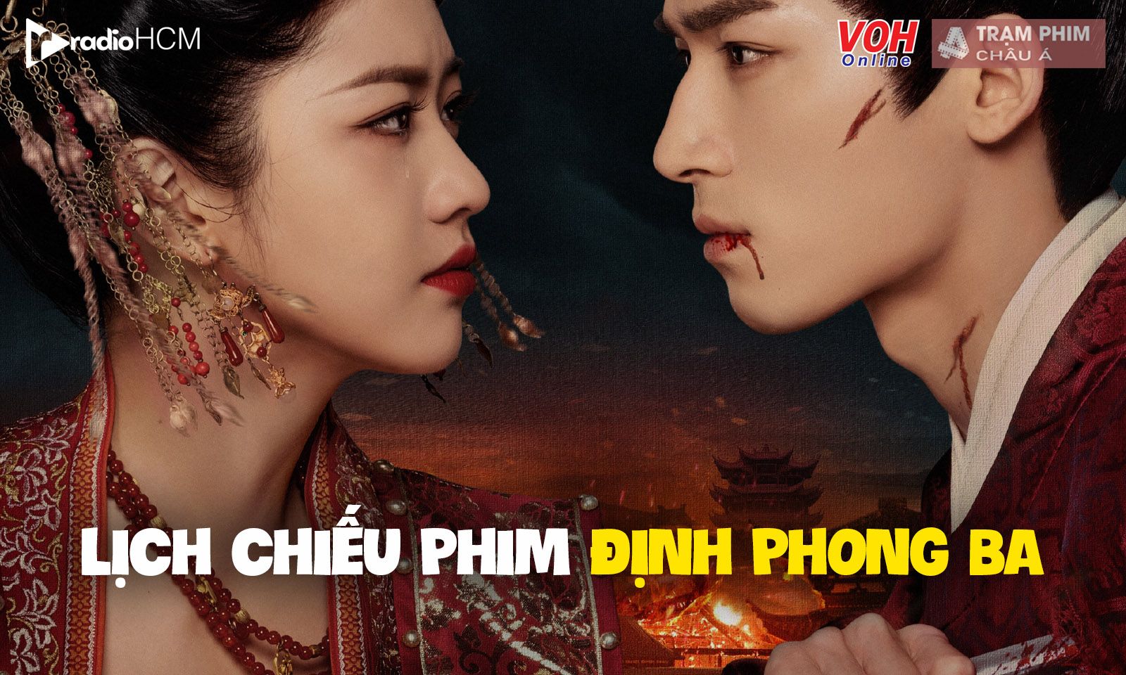 Lịch chiếu phim Định Phong Ba của Vương Tinh Việt và Hướng Hàm Chi