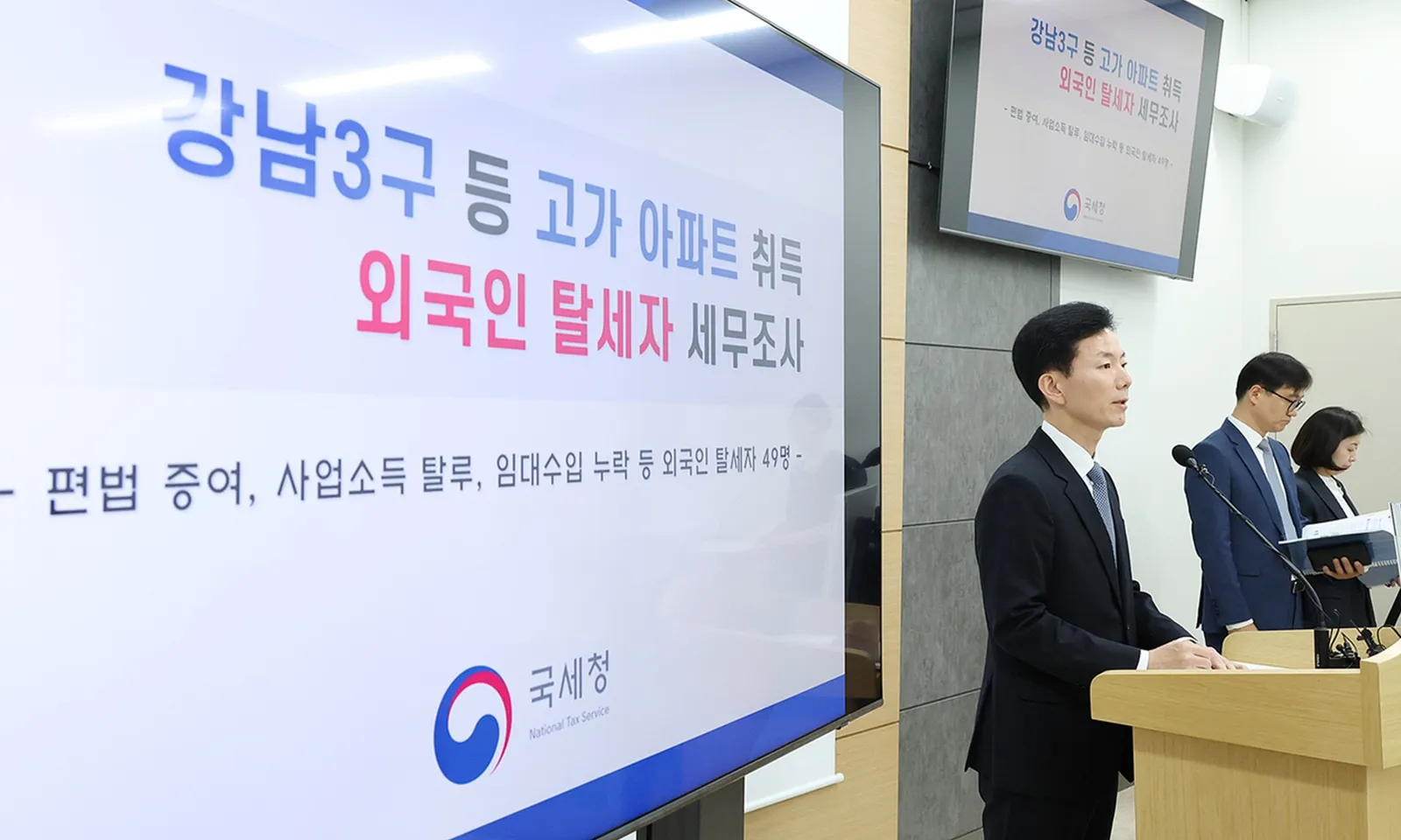 Hàn Quốc phát hiện nhiều người nước ngoài mua bất động sản trốn thuế