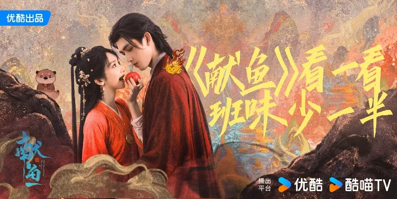 voh-lich-chieu-phim-hien-ngu-2