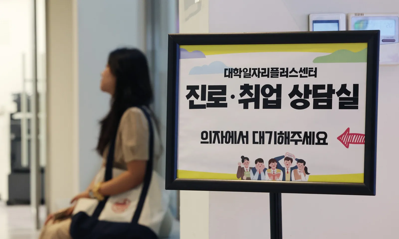 Tình trạng thanh niên nghỉ hưu khiến kinh tế Hàn Quốc thiệt hại khoảng 200.000 tỷ đồng mỗi năm