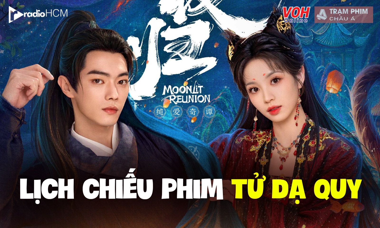 Lịch chiếu phim Tử Dạ Quy của Hứa Khải và Điền Hi Vi