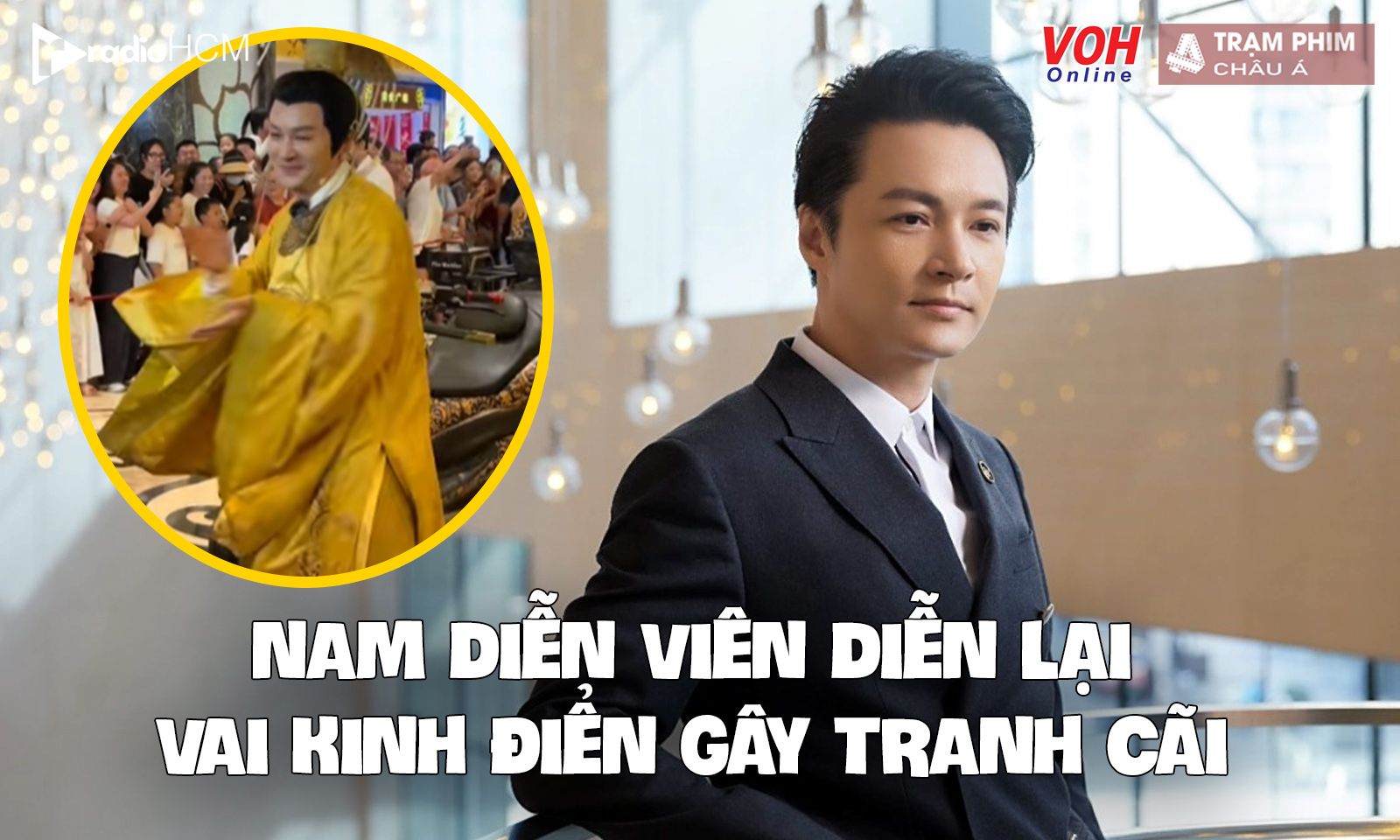 Tài tử nổi tiếng biểu diễn tại khu du lịch gây tranh cãi