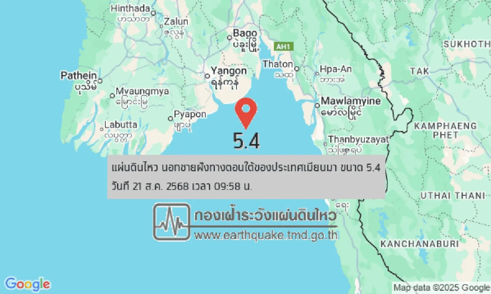 Động đất 5,4 độ richter ngoài khơi Myanmar