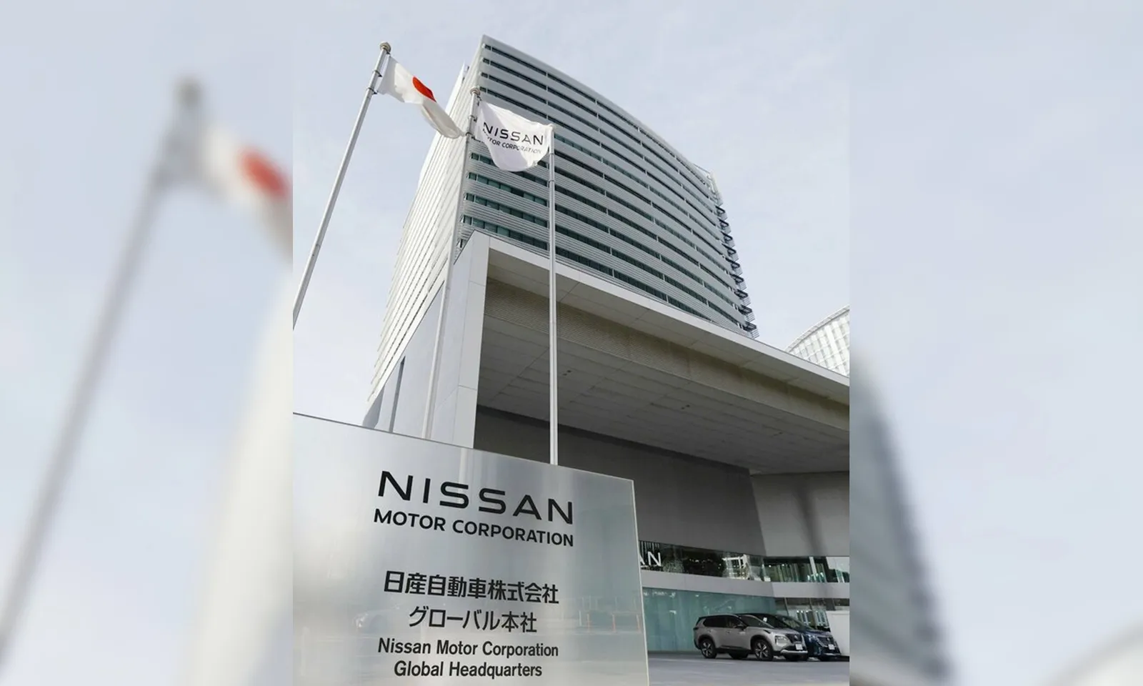 Nissan muốn bán trụ sở chính với giá hơn 16.000 tỷ đồng để tái cấu trúc doanh nghiệp