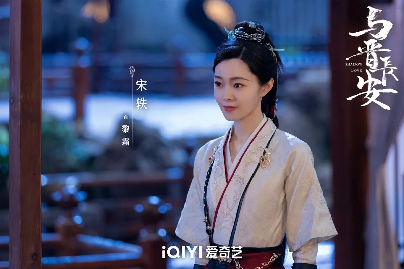 voh-lich-chieu-phim-du-tan-truong-an-5