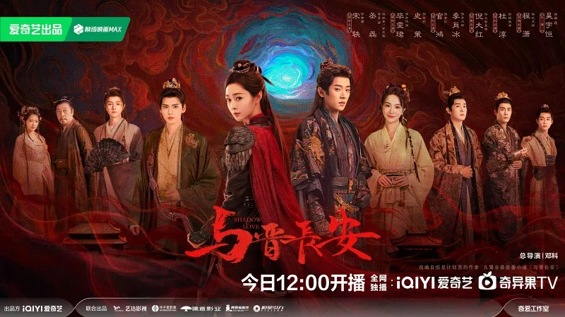 voh-lich-chieu-phim-du-tan-truong-an-6