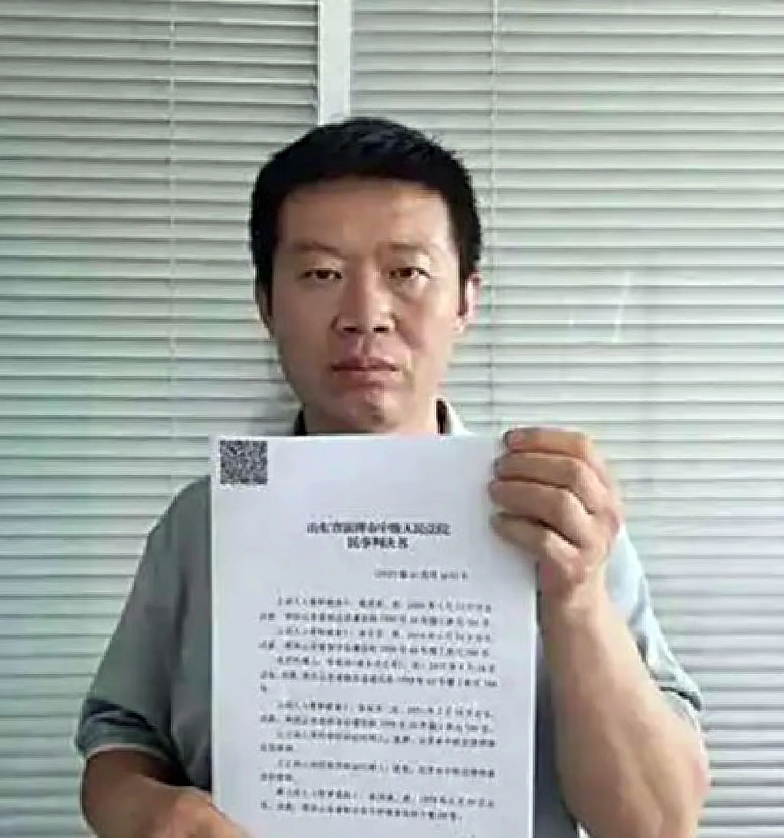 dao_voh