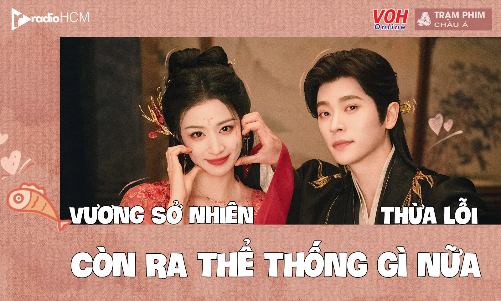 Dàn diễn viên Còn Ra Thể Thống Gì Nữa: Thừa Lỗi, Vương Sở Nhiên đúng chất bạo quân - yêu phi