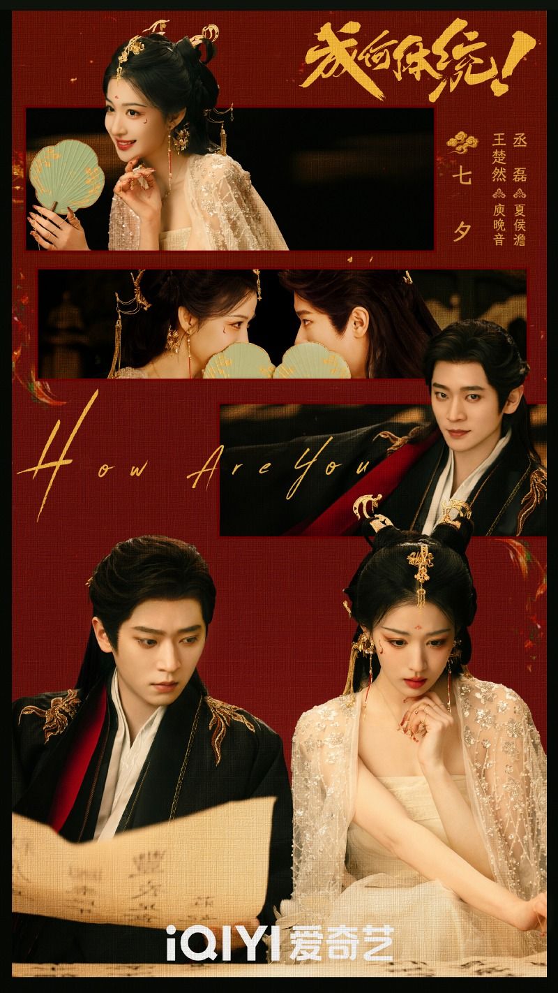 Còn Ra Thể Thống Gì Nữa?