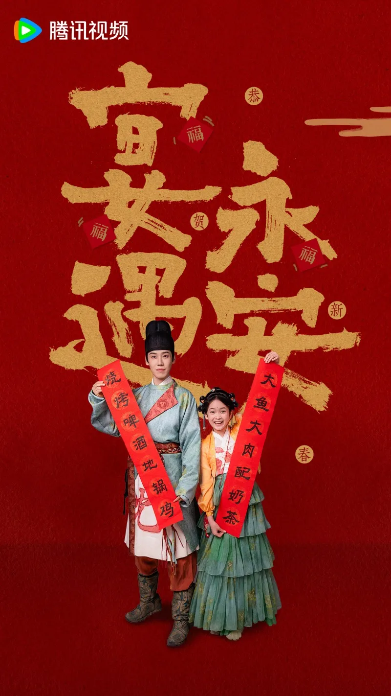 voh-dan-dien-vien-yen-ngo-vinh-an-h-19