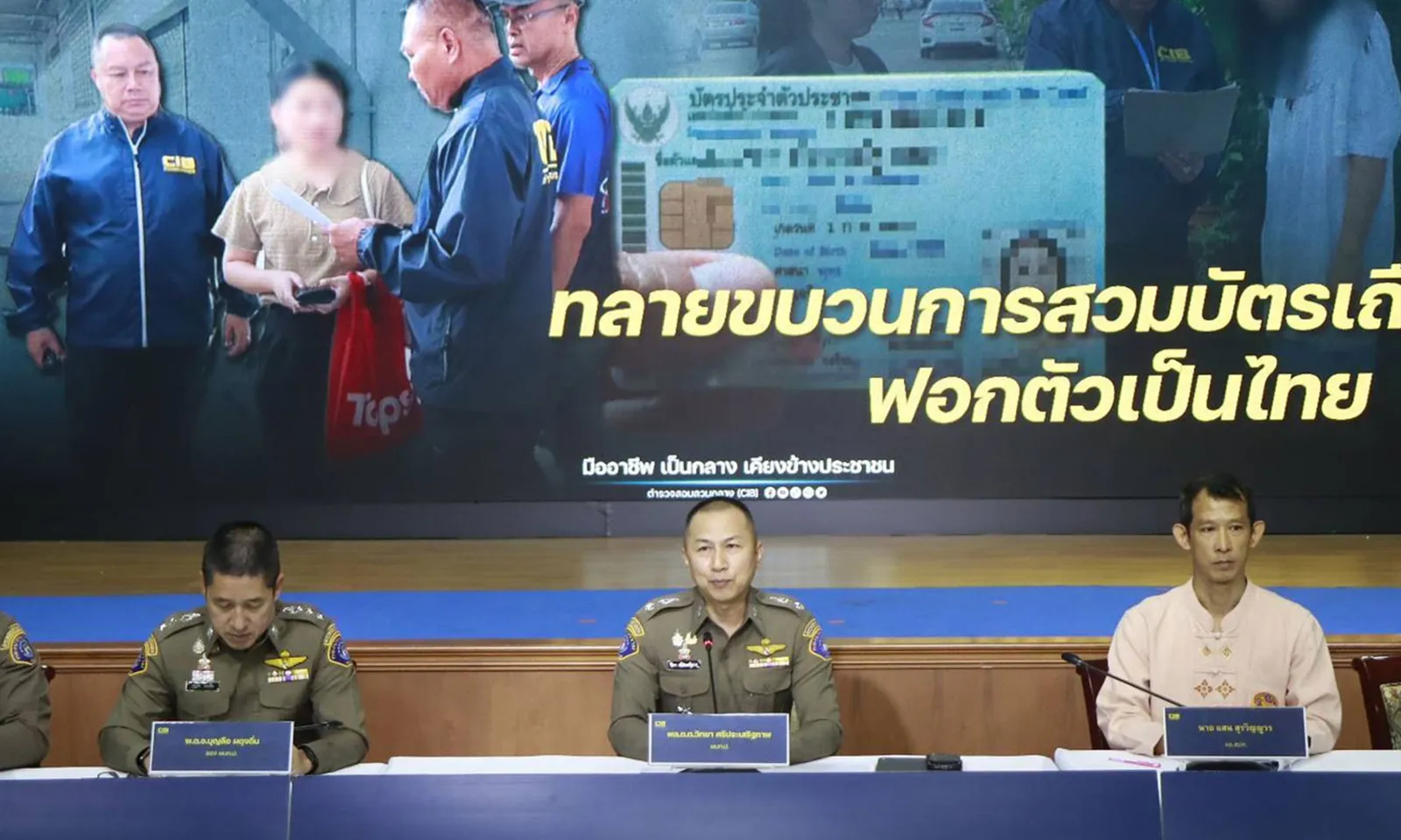 Thái Lan triệt phá đường dây làm giả căn cước cho người nước ngoài, bắt giữ 6 viên chức