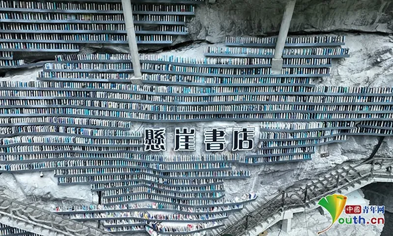 Thư viện độc đáo nhất thế giới được xây dựng trong hang bên vách núi đá