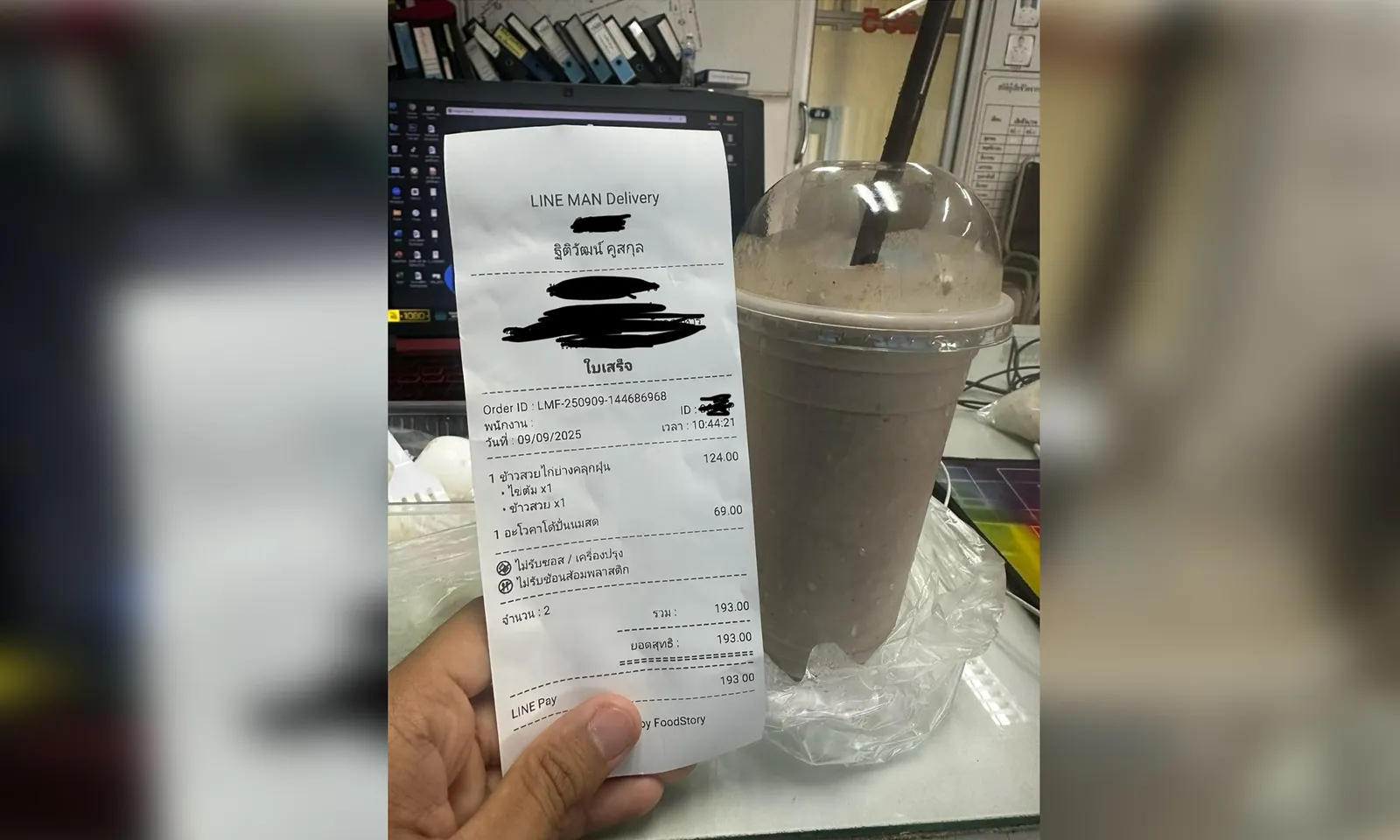 Đặt mua sinh tố bơ, khách hàng sốc nặng vì được giao ‘sinh tố cà ri xay thịt gà’