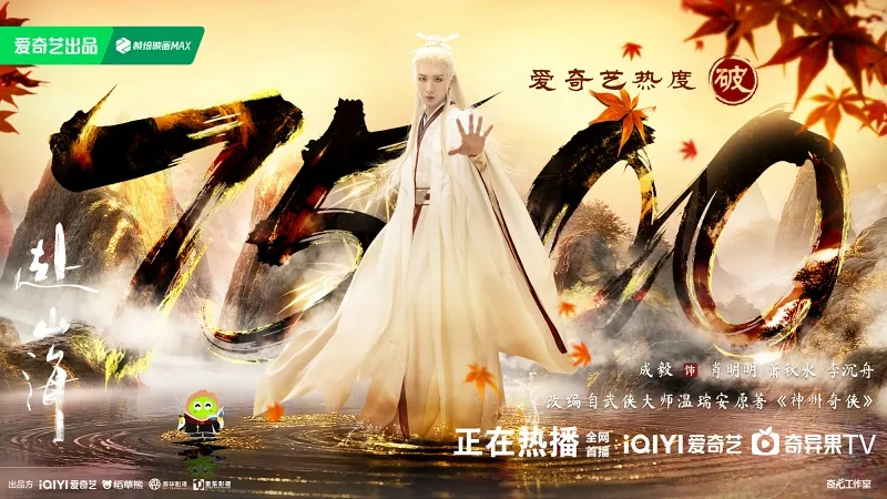 voh-lich-chieu-phim-pho-son-hai-1