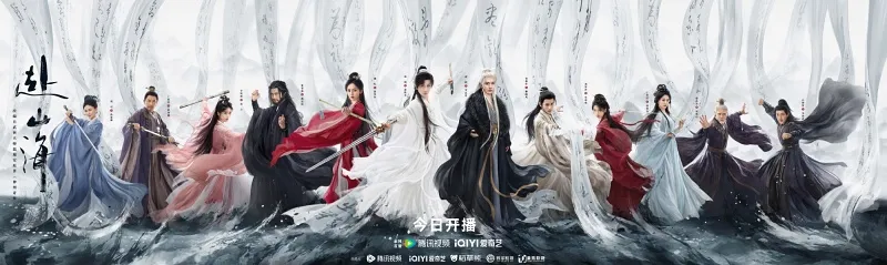 voh-lich-chieu-phim-pho-son-hai-4