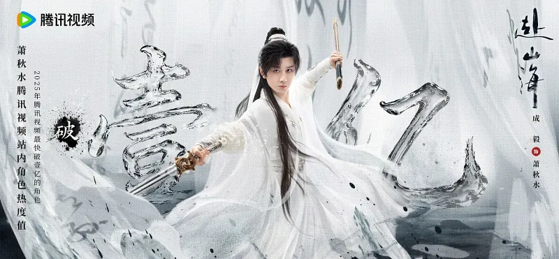 voh-lich-chieu-phim-pho-son-hai-9