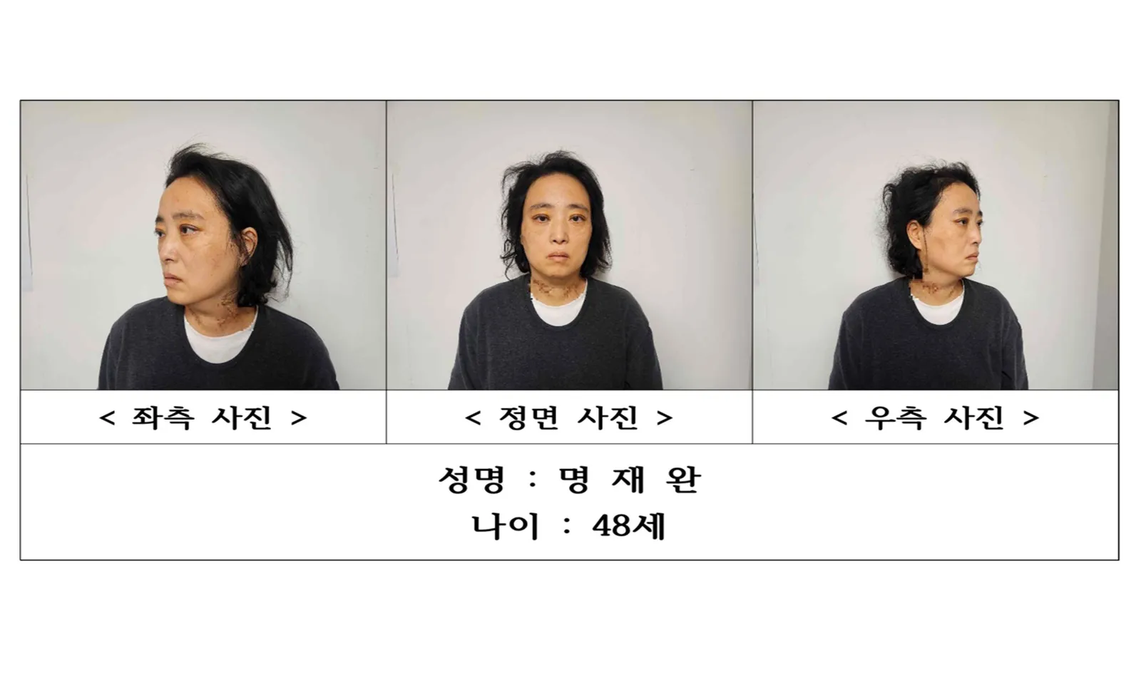 Hàn Quốc: Đề nghị tử hình giáo viên sát hại học sinh lớp 1