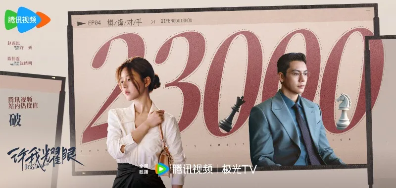 voh-lich-chieu-phim-hay-de-toi-toa-sang-6