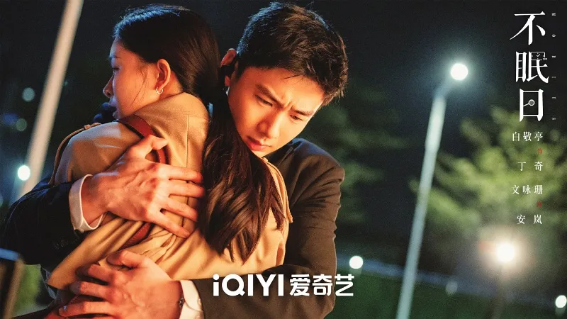 voh-review-phim-ngay-khong-ngu-10