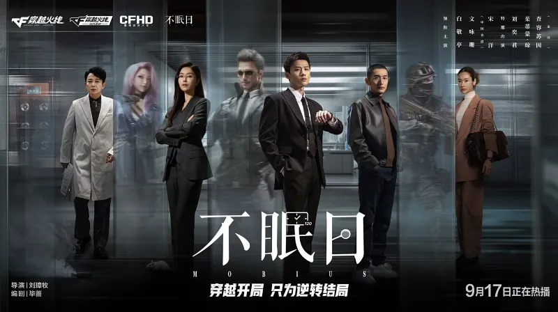 voh-review-phim-ngay-khong-ngu-11