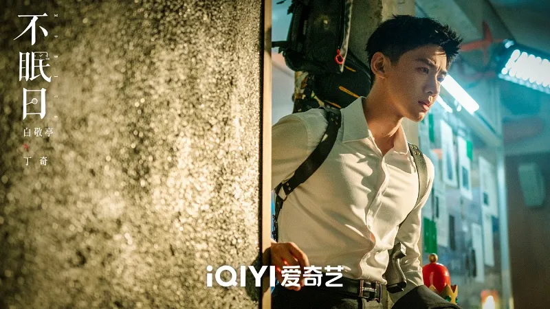 voh-review-phim-ngay-khong-ngu-9