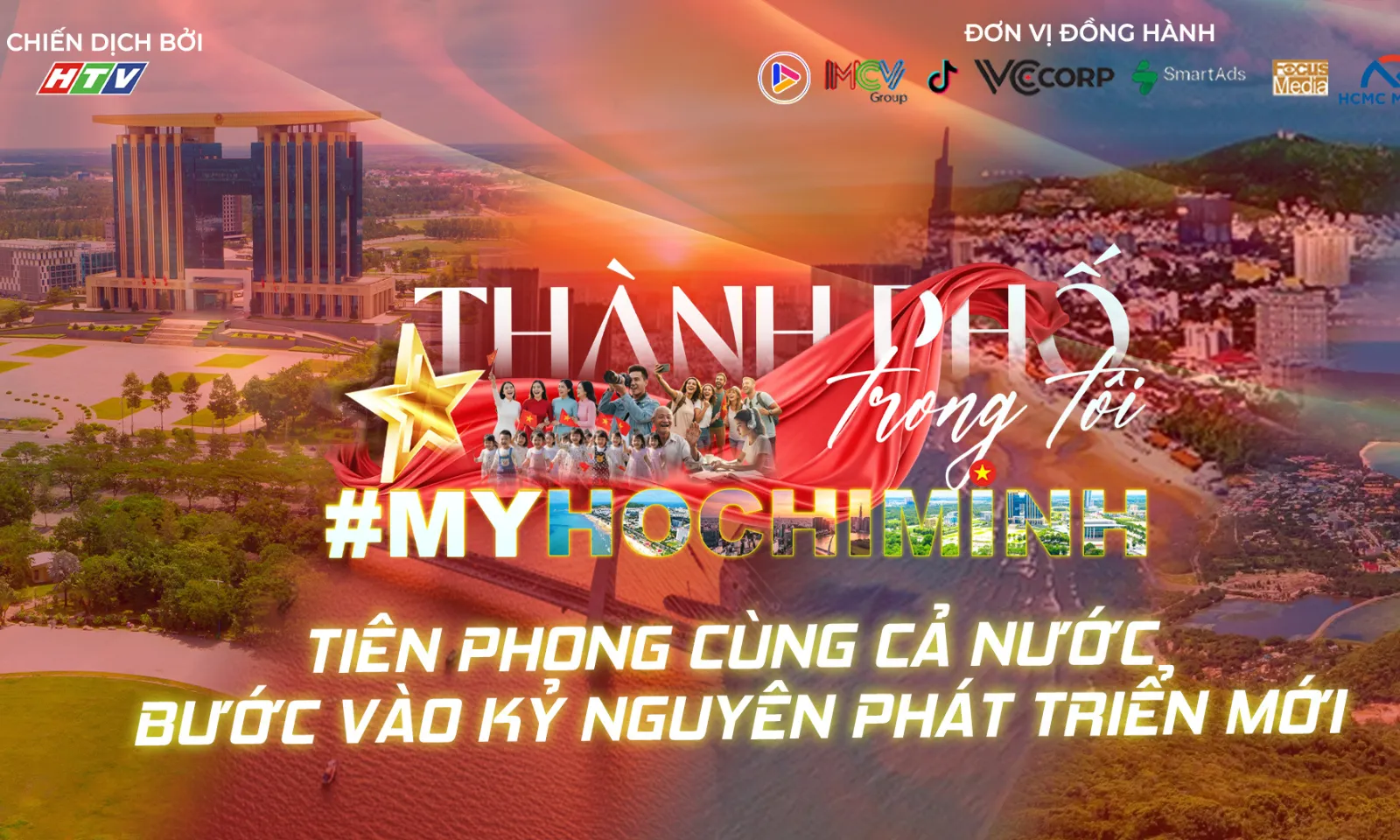 Khởi động chiến dịch lan tỏa tình yêu, tự hào về TPHCM - Thành phố trong tôi - #MyHoChiMinh #MyCity