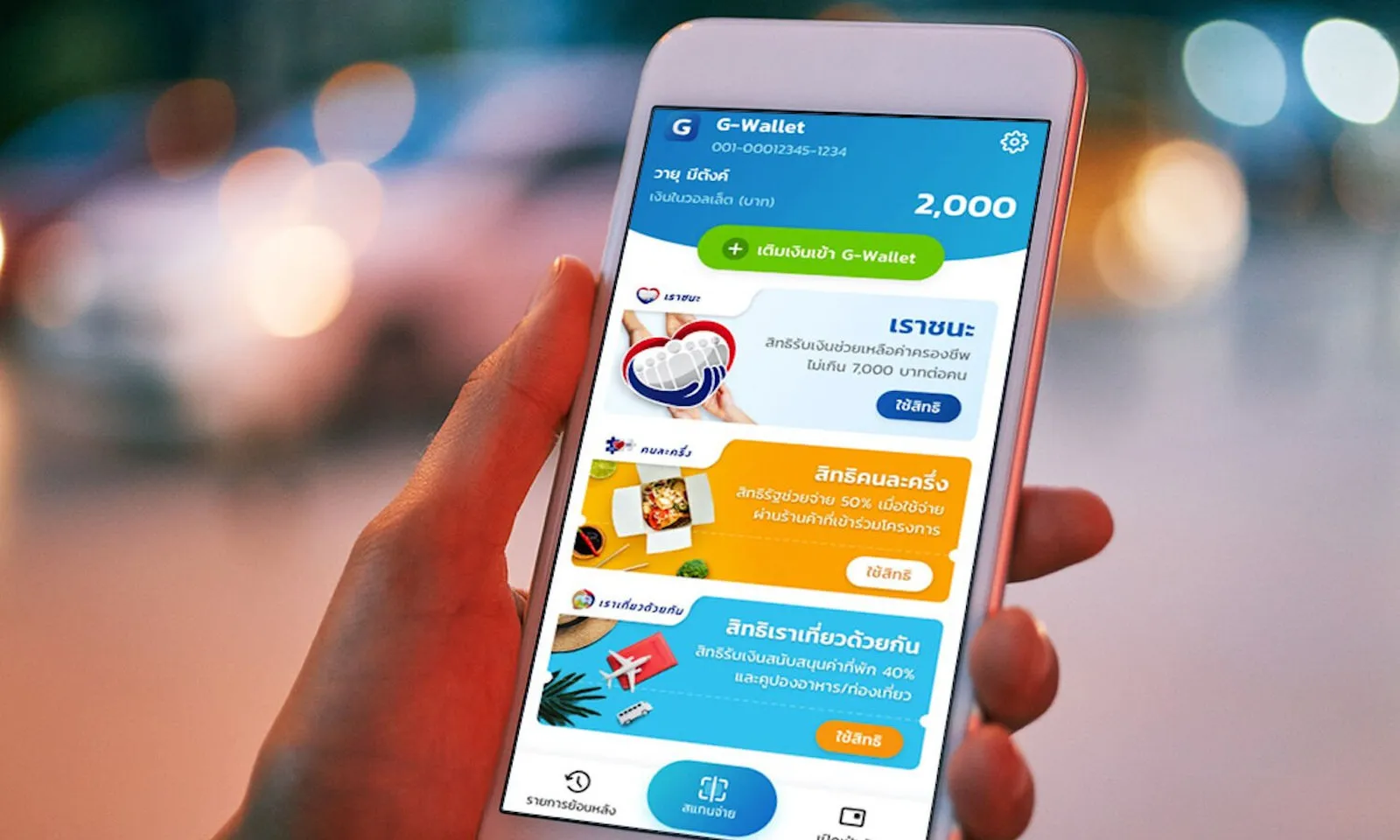 Thái Lan biến tiền mua vé số thành khoản tiết kiệm hưu trí