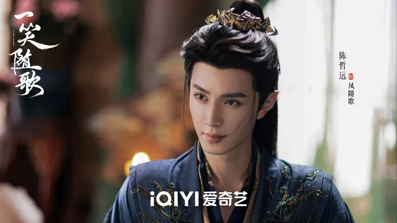 voh-lich-chieu-phim-nhat-tieu-tuy-ca-3