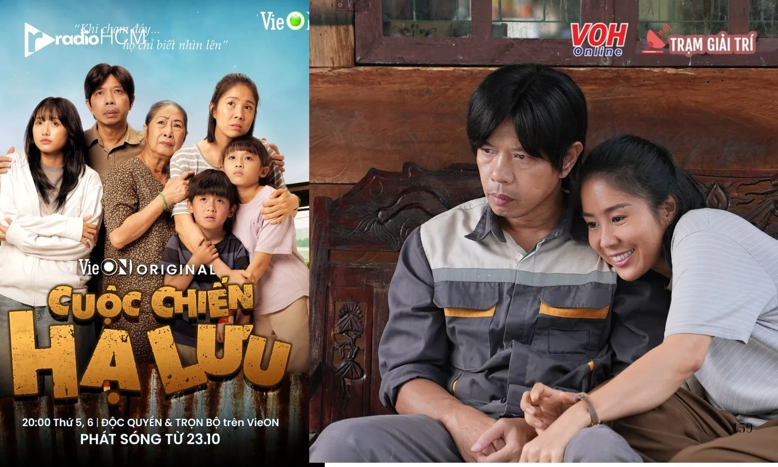 Lê Phương trở thành vợ nhặt của Thái Hòa