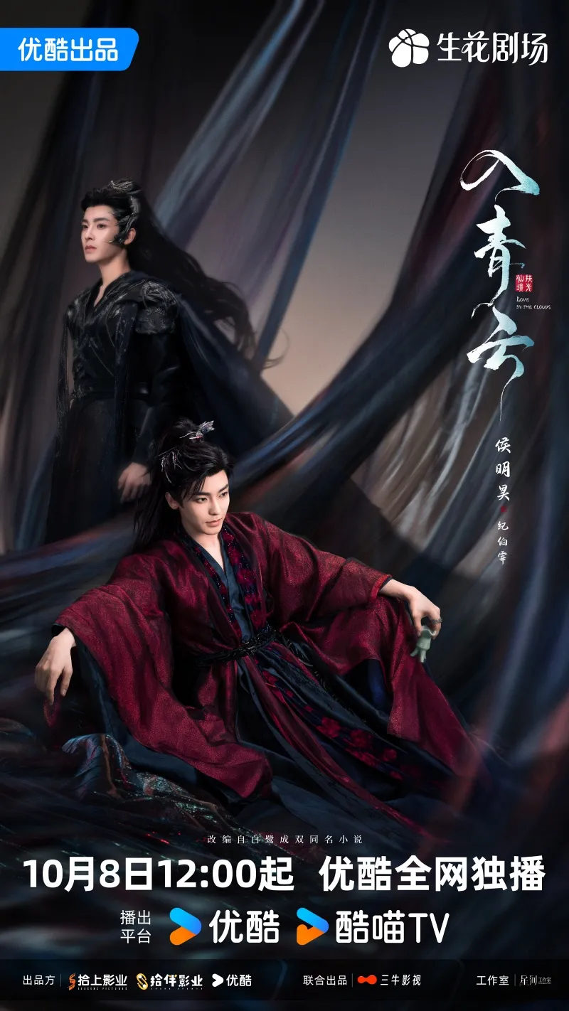 voh-lich-chieu-phim-nhap-thanh-van-10