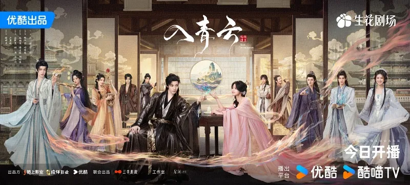 voh-lich-chieu-phim-nhap-thanh-van-6