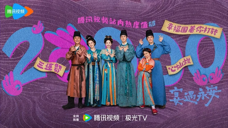 voh-lich-chieu-phim-yan-ngo-vinh-an-2