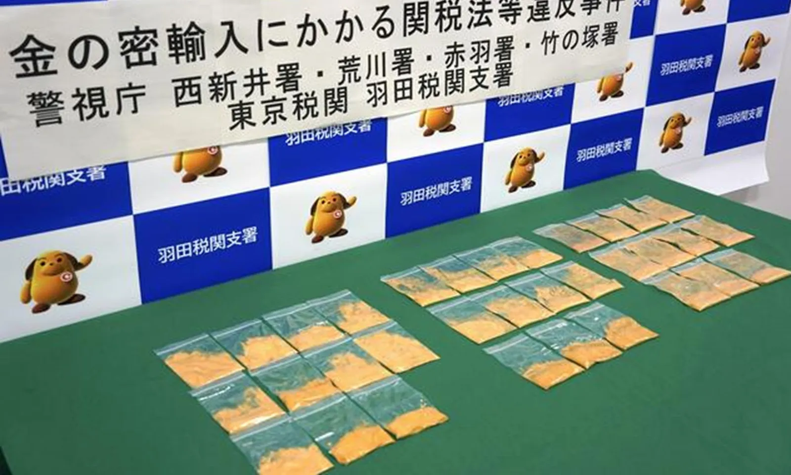 4 người bị bắt vì mang bột vàng vào Nhật Bản