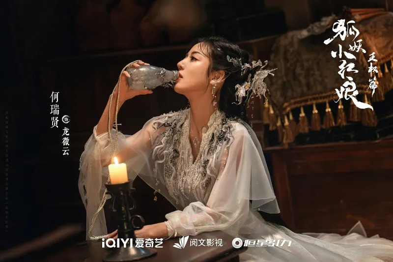 voh-ho-yeu-tieu-hong-nuong-vuong-quyen-doi-ten-an-dinh-lich-chieu-2