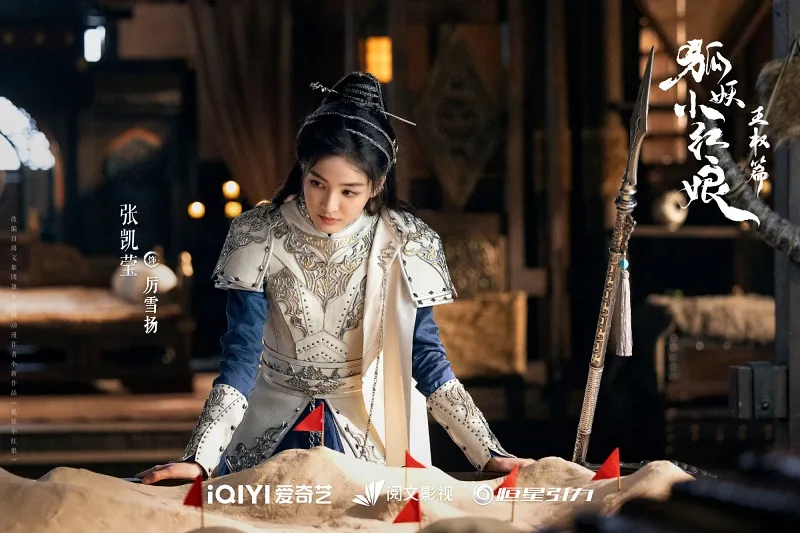 voh-ho-yeu-tieu-hong-nuong-vuong-quyen-doi-ten-an-dinh-lich-chieu-3
