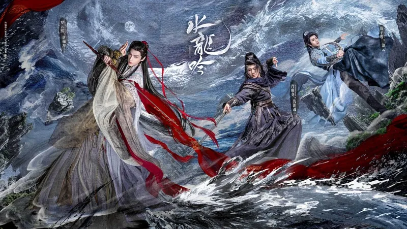 voh-lich-chieu-phim-thuy-long-ngam-3