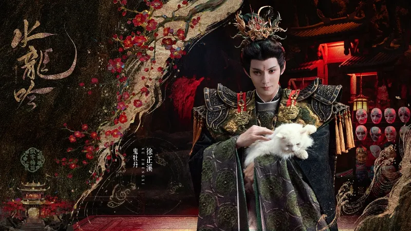 voh-lich-chieu-phim-thuy-long-ngam-5
