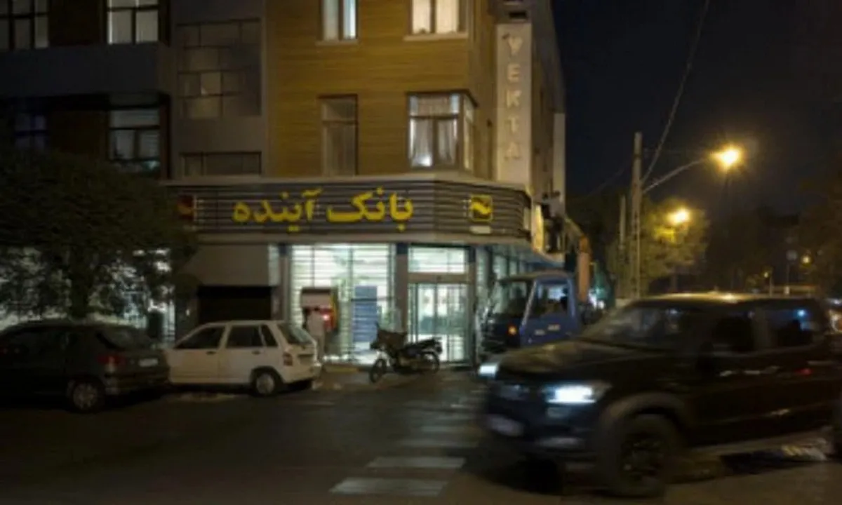Iran tuyên bố phá sản Ngân hàng Ayandeh